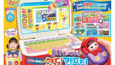 ✨컴퓨터알약💊 솔직 후기! 할인 꿀팁 대방출!💻