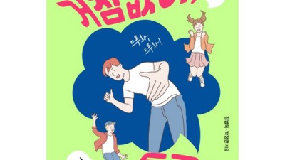 득템찬스! 거침없이토론으로 토론 실력 UP! 내돈내산 후기 솔직하게 풀어드려요!